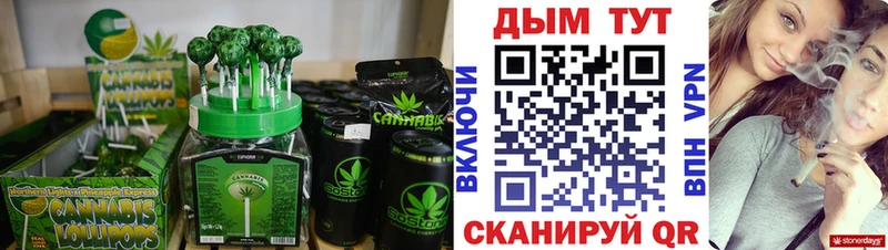darknet Telegram  Красновишерск  Canna-Cookies конопля 