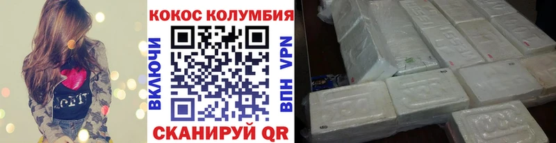 КОКАИН Боливия купить закладку KRAKEN ONION Красновишерск