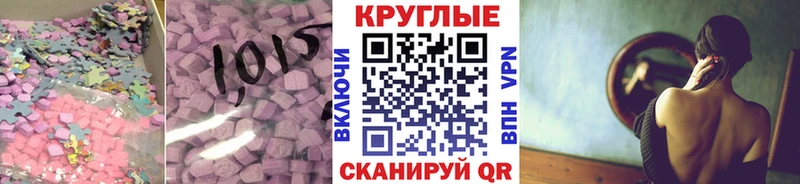 ЭКСТАЗИ mix  Красновишерск 