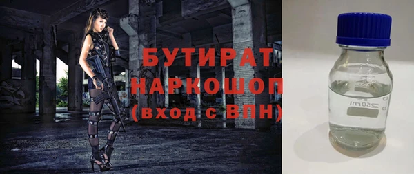 амф Протвино