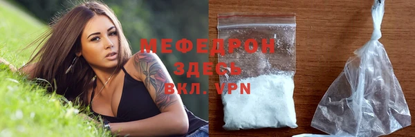 меф Абаза
