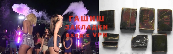 прущие крисы Пролетарск