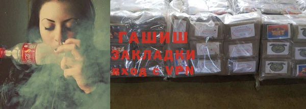MDMA Premium VHQ Абинск