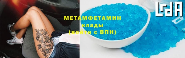 прущие крисы Пролетарск