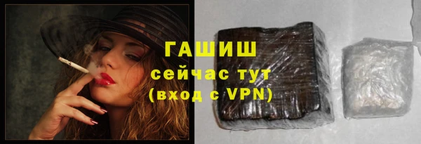 прущие крисы Пролетарск
