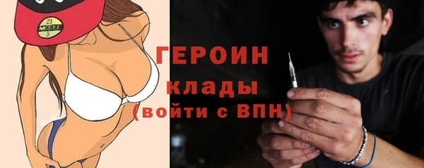 амф Протвино