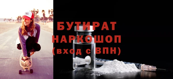 ГАЛЛЮЦИНОГЕННЫЕ ГРИБЫ Приозерск