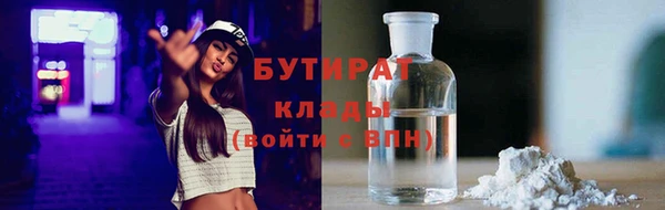 MDMA Premium VHQ Абинск