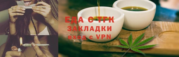 первитин Беслан