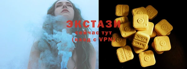 прущие крисы Пролетарск