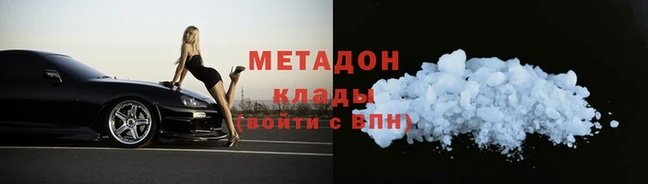 амф Протвино