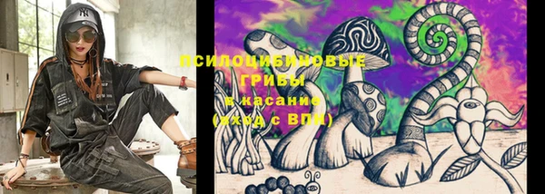 MDMA Premium VHQ Абинск