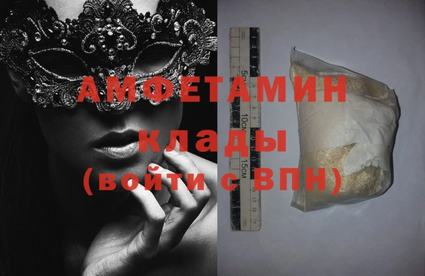 меф Абаза