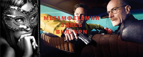 MDMA Premium VHQ Абинск