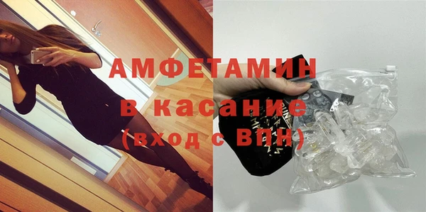 прущие крисы Пролетарск
