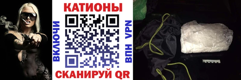 МЕФ кристаллы  купить   Красновишерск 