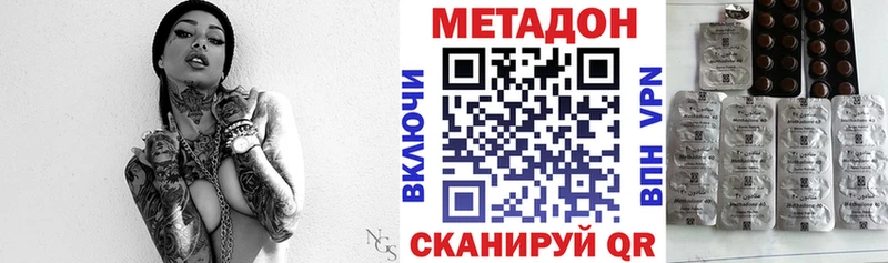 МЕТАДОН белоснежный Красновишерск