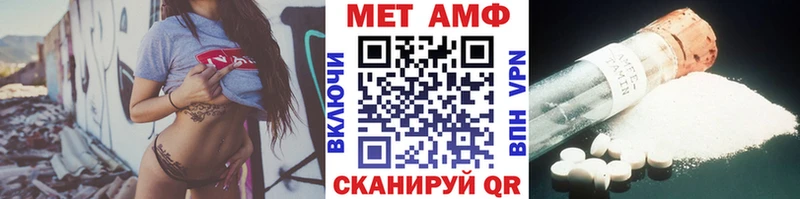 кракен сайт Красновишерск Метамфетамин Methamphetamine